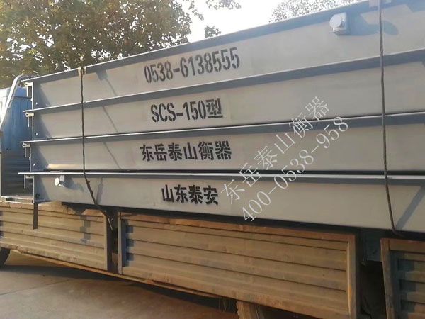 如何對“電子汽車衡”進行檢定及維護？方法有哪些？